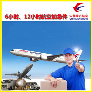 路桥机场快运公司谈空运的四大作用是什么